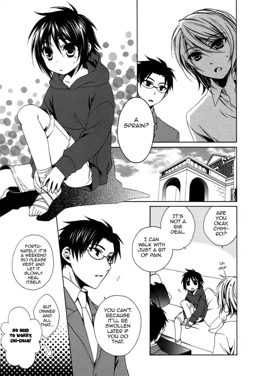 Shounen Maid Chapter 14 page 11 - Chapter 14