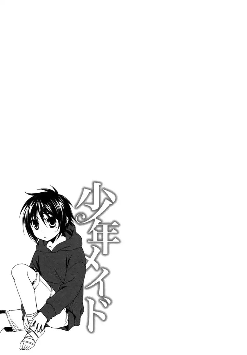 Shounen Maid Chapter 14 page 25 - Chapter 14