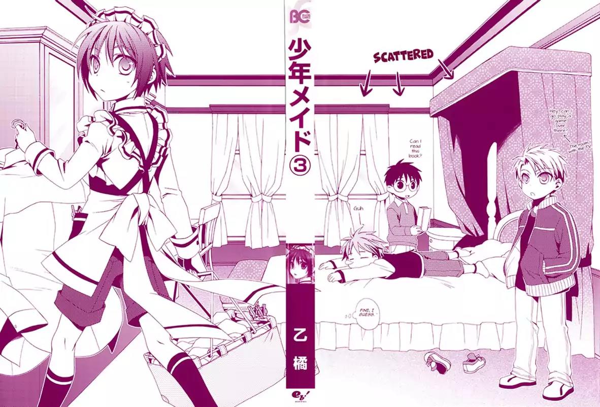 Shounen Maid Chapter 14 page 4 - Chapter 14