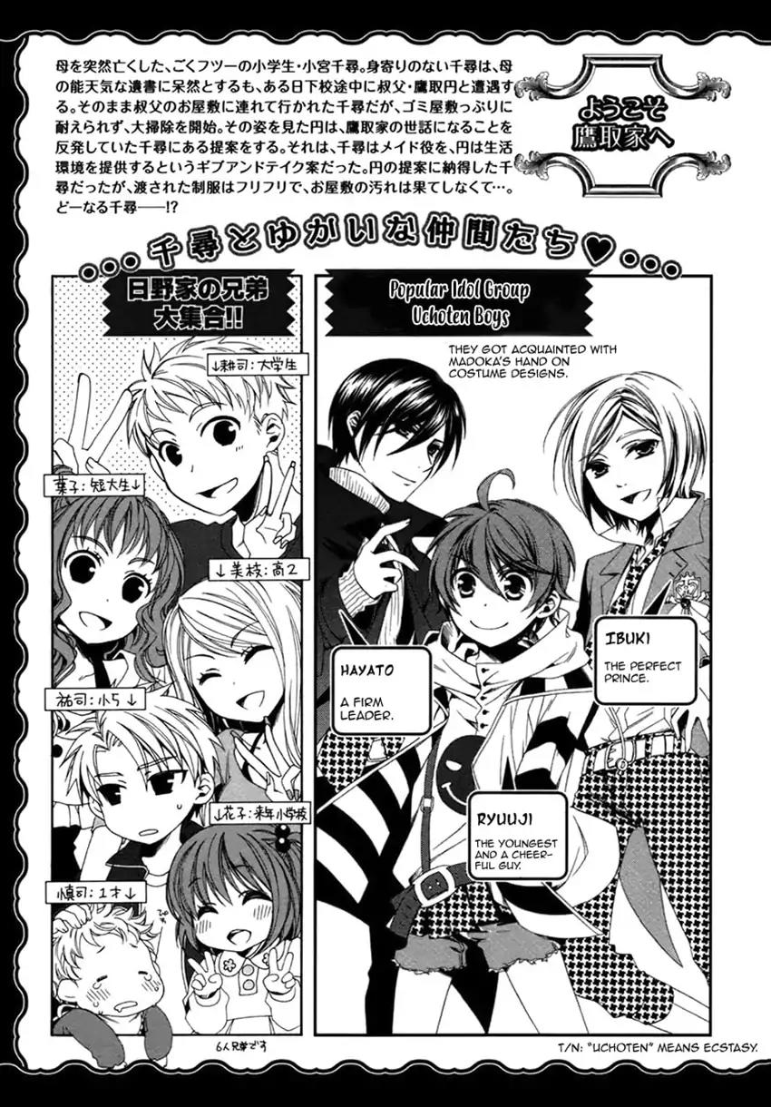 Shounen Maid Chapter 14 page 7 - Chapter 14