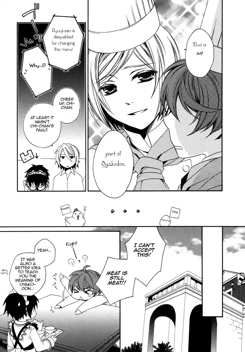 Shounen Maid Chapter 15 page 16 - Chapter 15