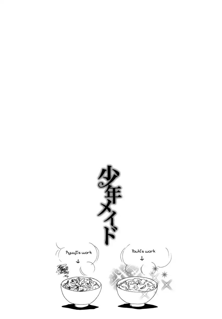 Shounen Maid Chapter 15 page 18 - Chapter 15