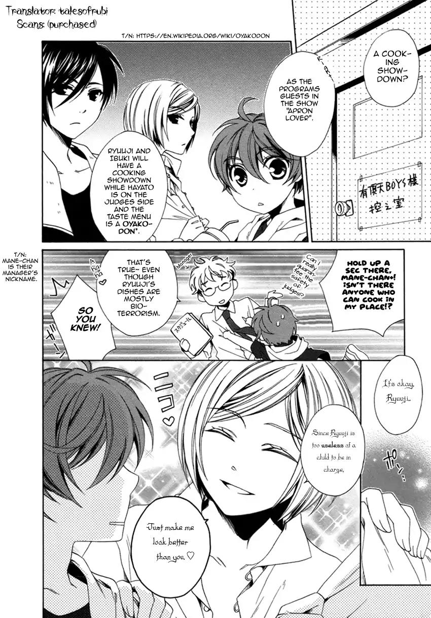 Shounen Maid Chapter 15 page 3 - Chapter 15