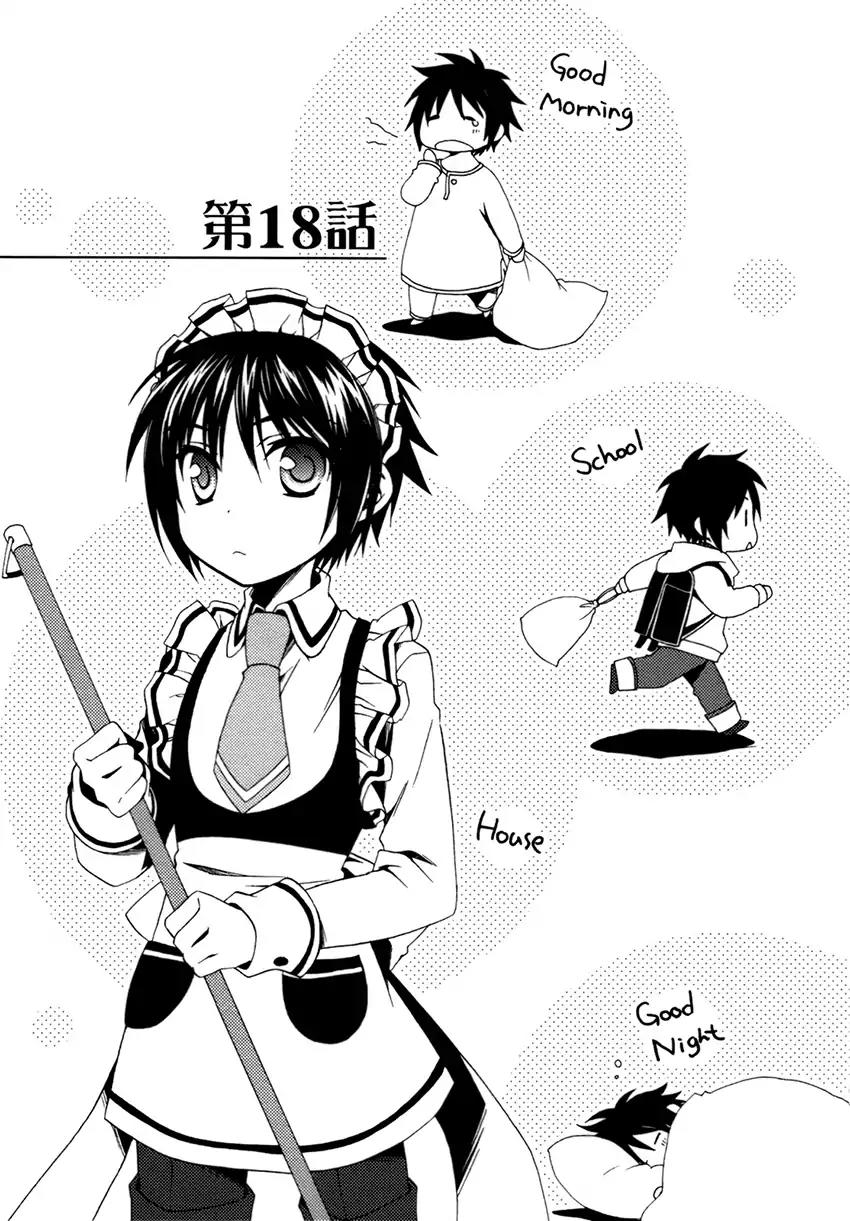 Shounen Maid Chapter 18 page 2 - Chapter 18