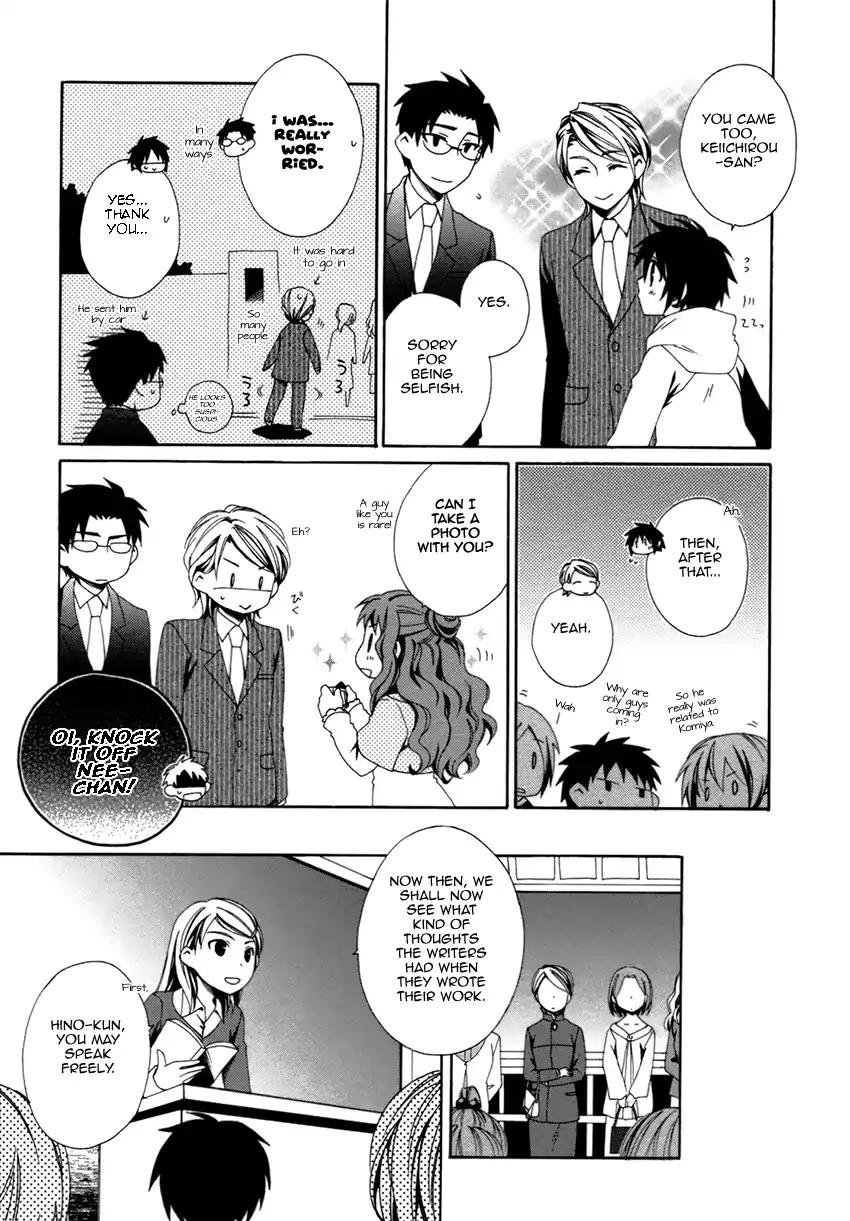 Shounen Maid Chapter 18 page 22 - Chapter 18