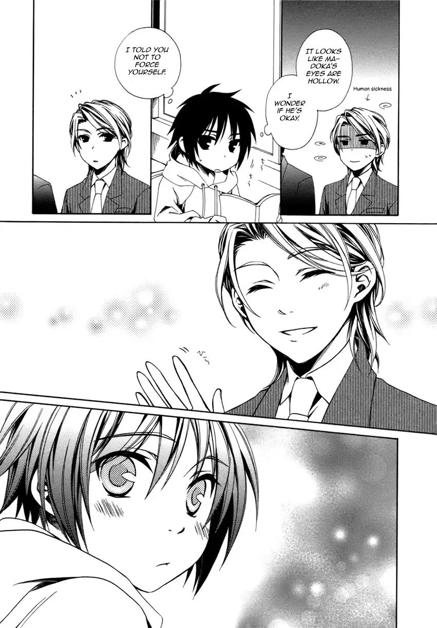 Shounen Maid Chapter 18 page 24 - Chapter 18