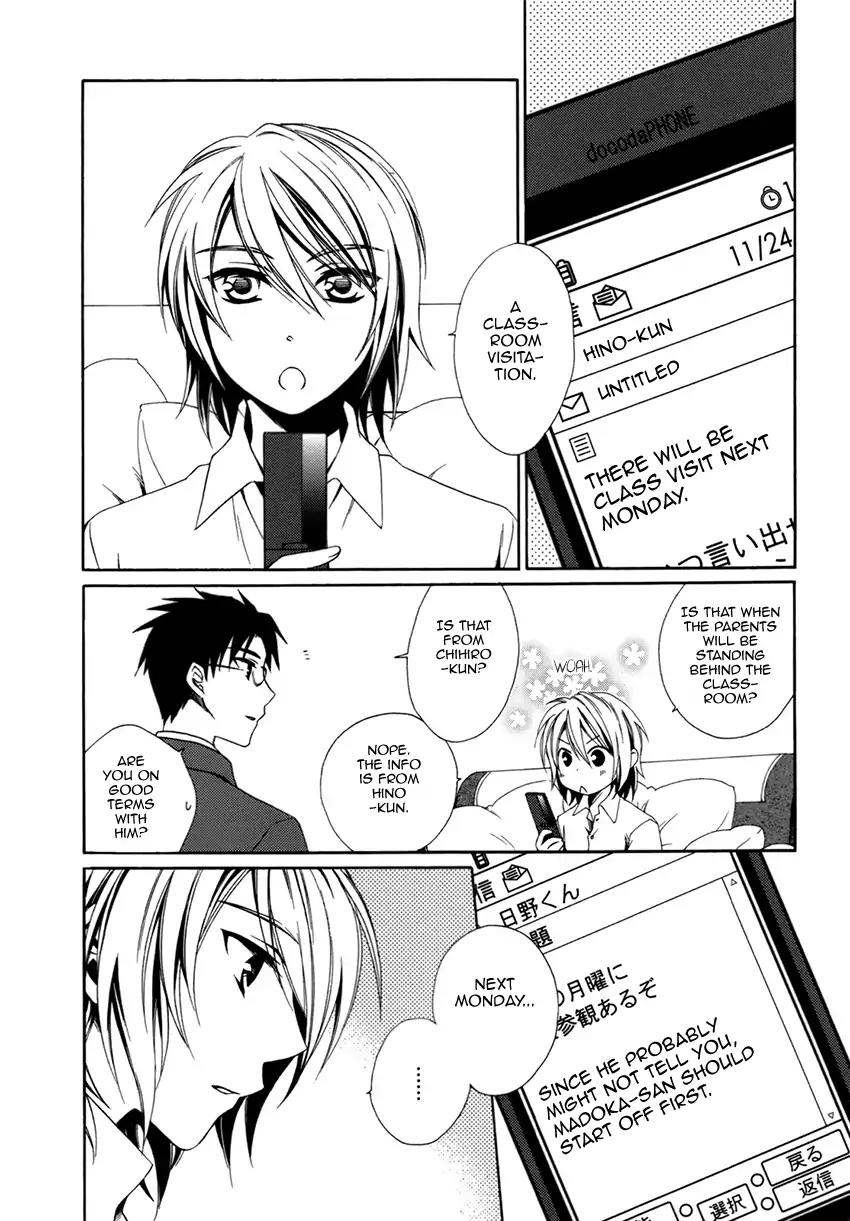 Shounen Maid Chapter 18 page 7 - Chapter 18