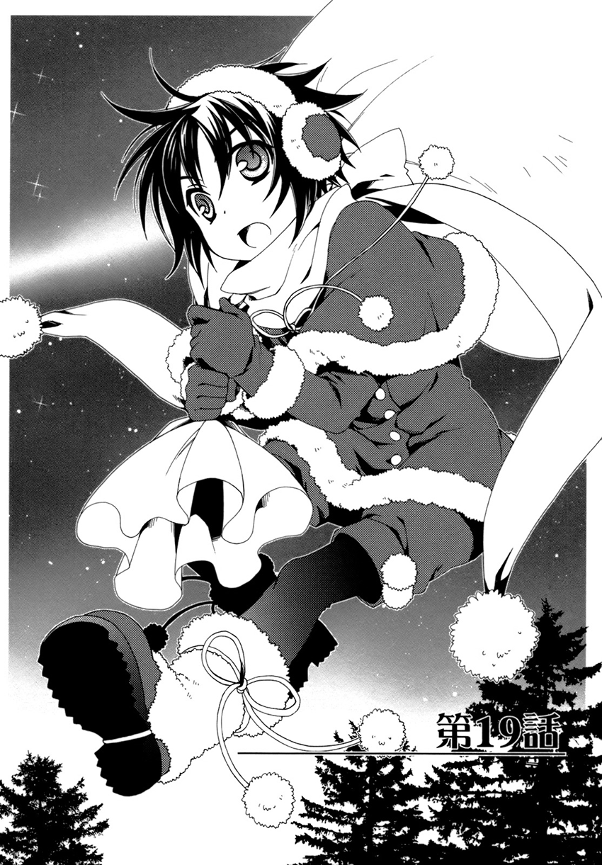 Shounen Maid Chapter 19 page 11 - Chapter 19: Vol.4 Chapter 19