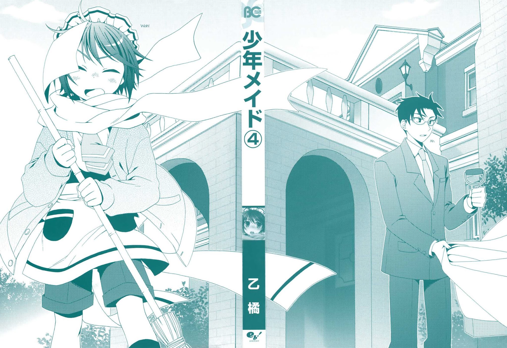Shounen Maid Chapter 19 page 4 - Chapter 19: Vol.4 Chapter 19
