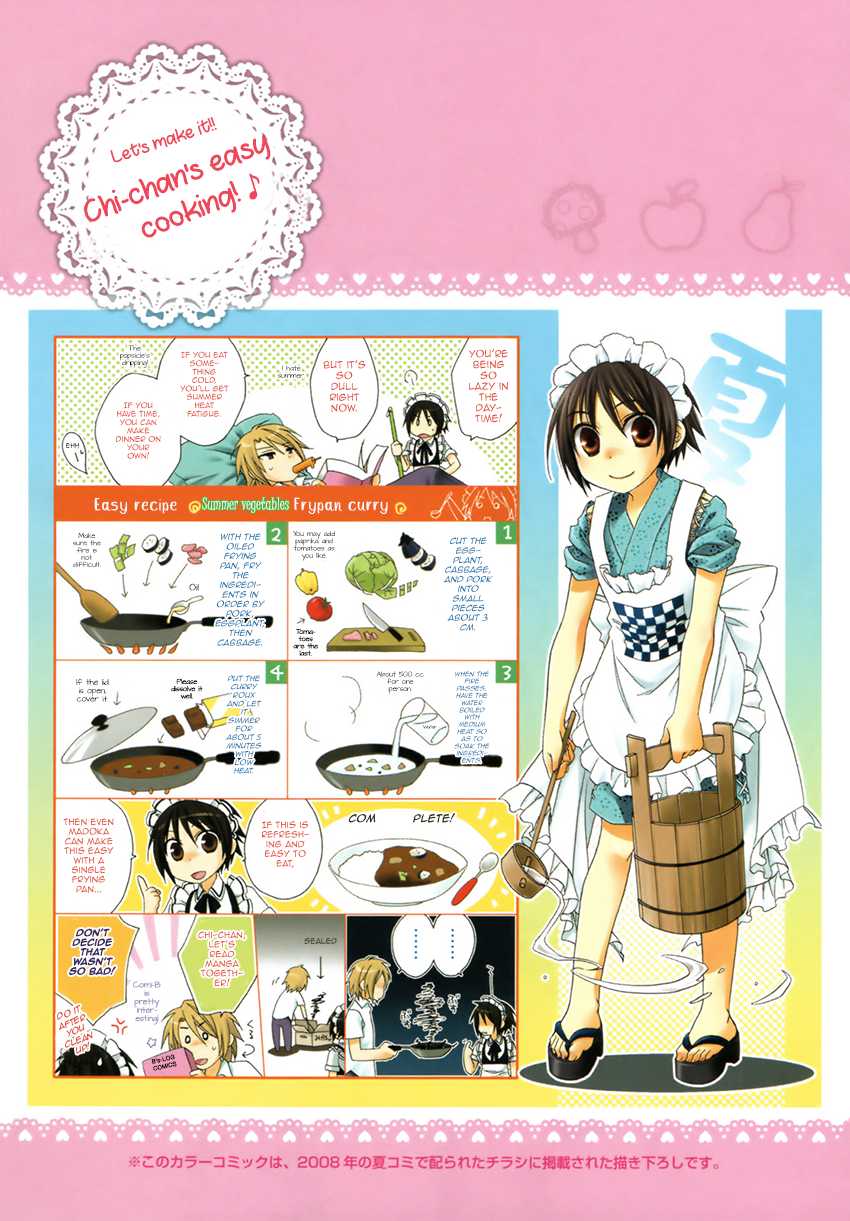 Shounen Maid Chapter 19 page 6 - Chapter 19: Vol.4 Chapter 19