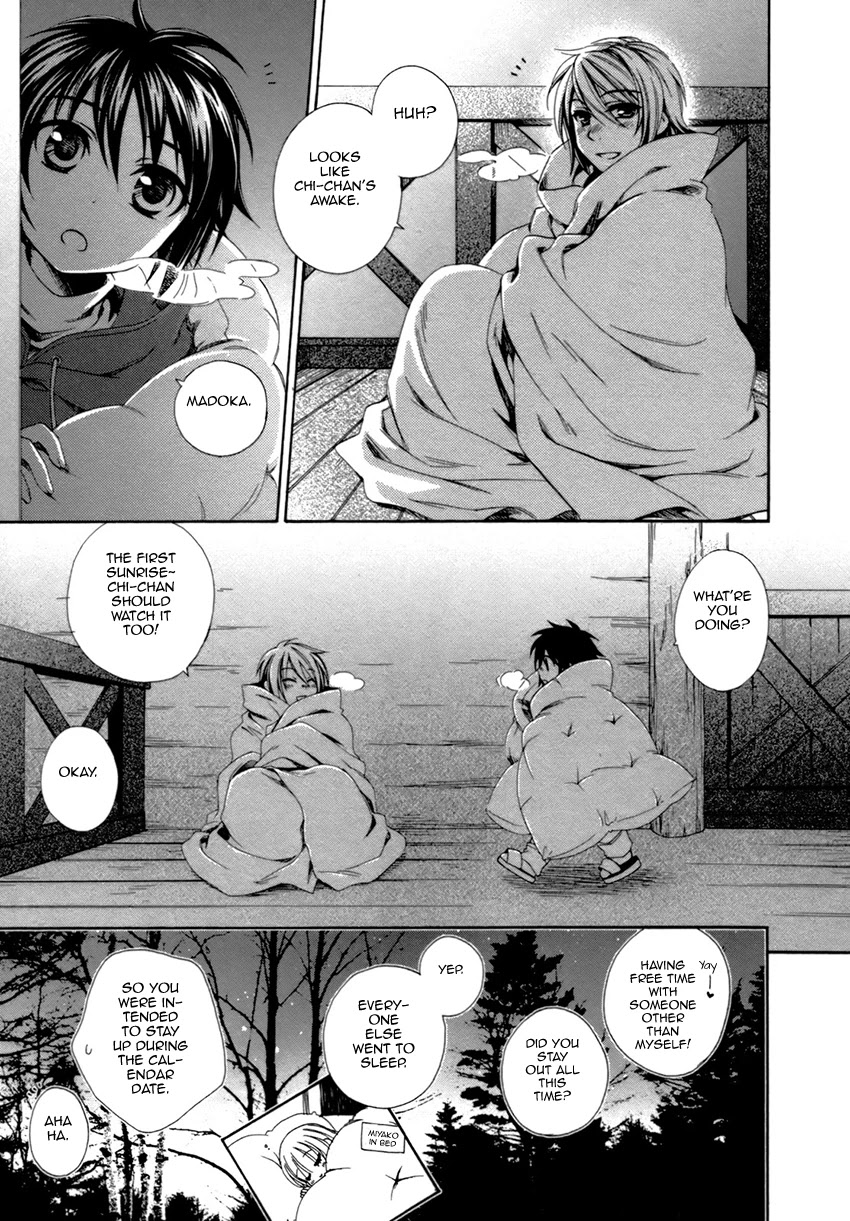 Shounen Maid Chapter 20 page 26 - Chapter 20
