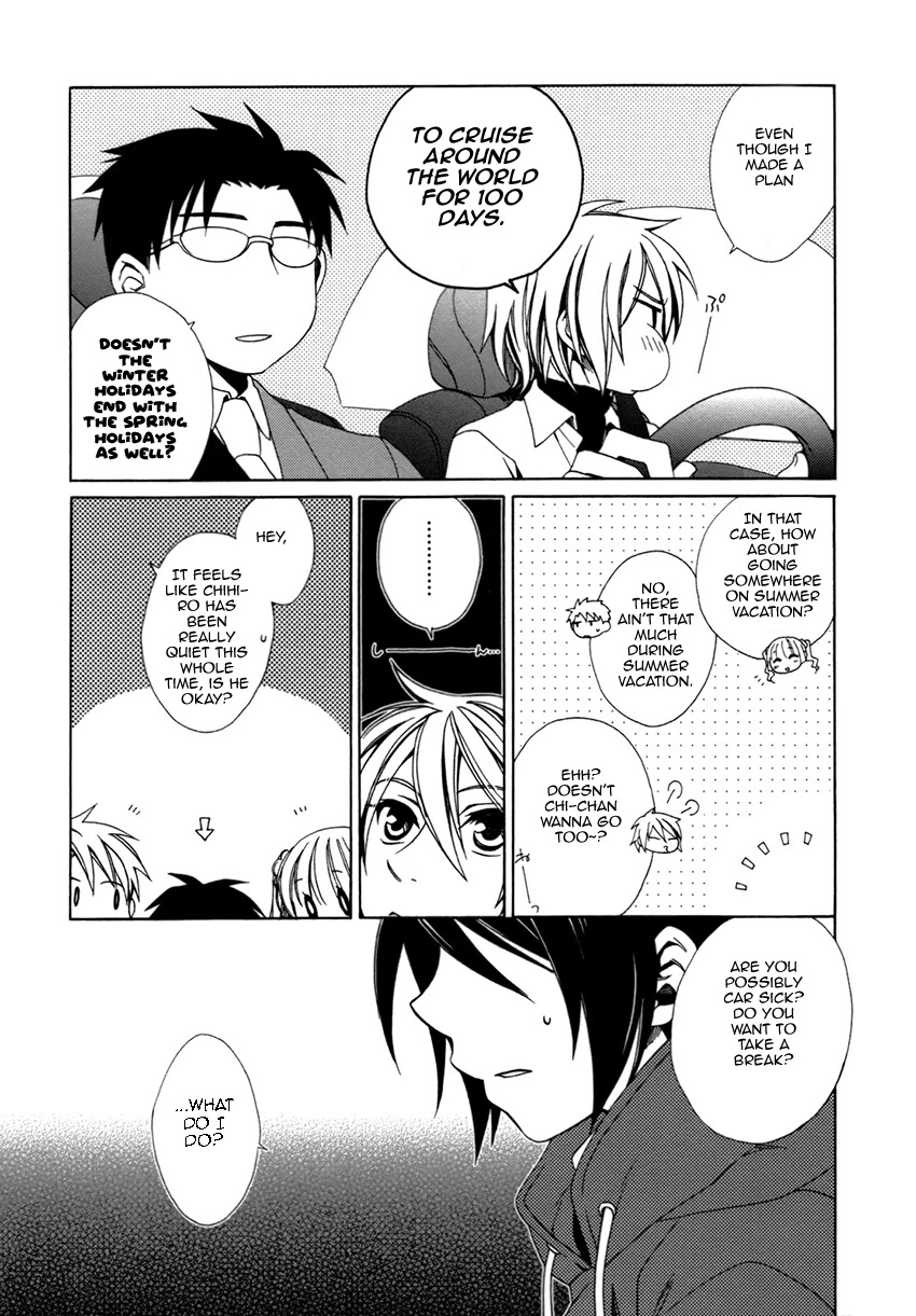 Shounen Maid Chapter 20 page 4 - Chapter 20