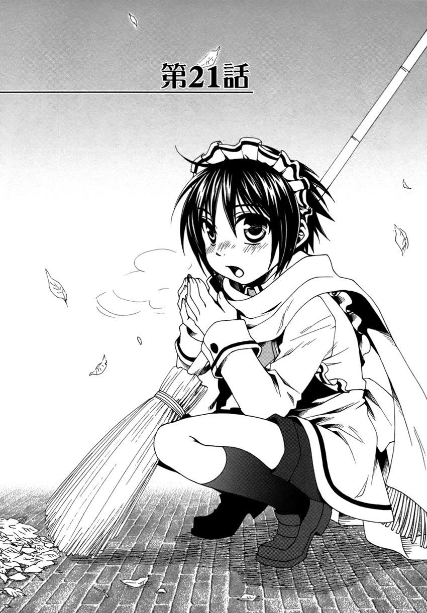 Shounen Maid Chapter 21 page 1 - Chapter 21: Vol 03