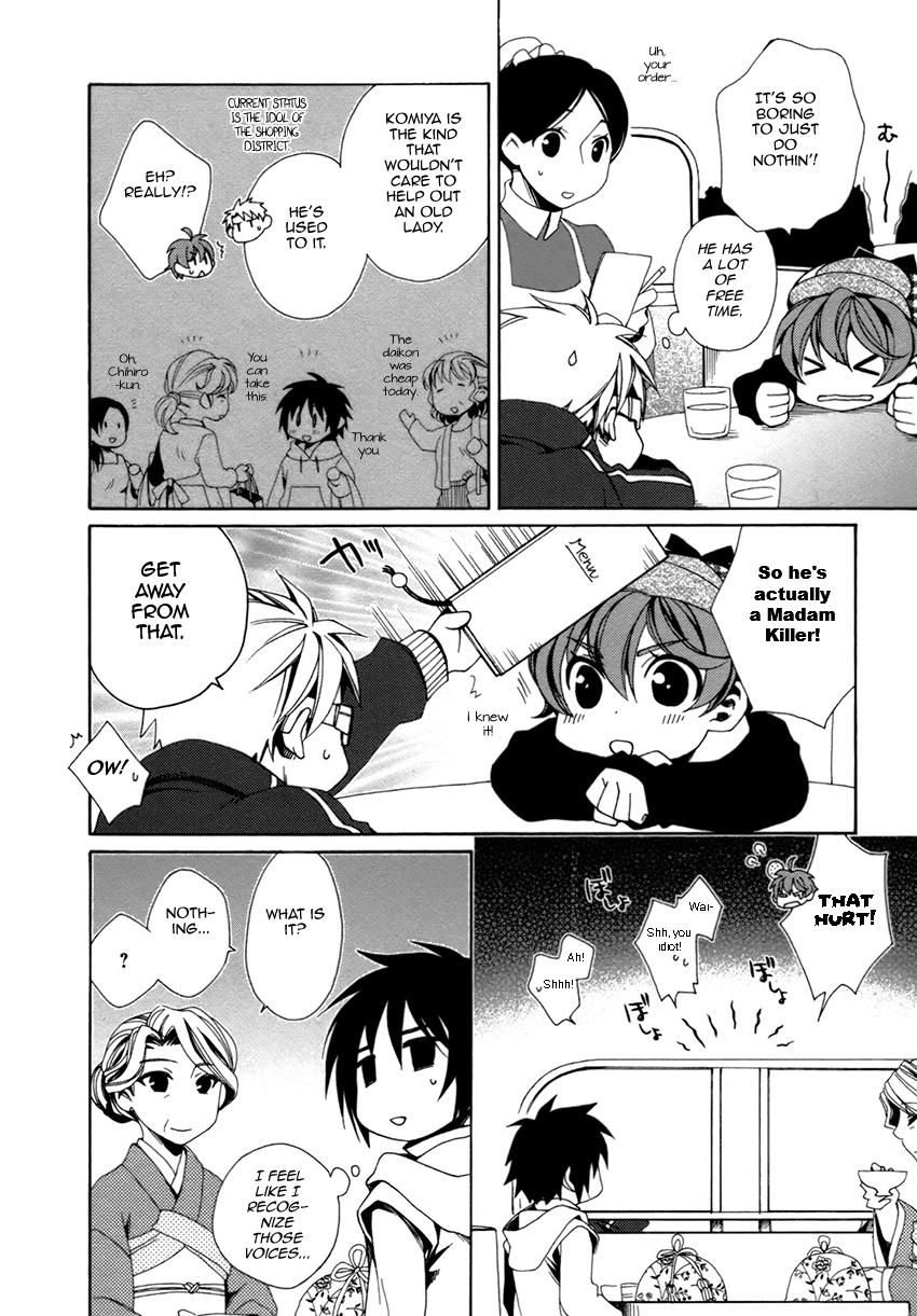 Shounen Maid Chapter 21 page 18 - Chapter 21: Vol 03