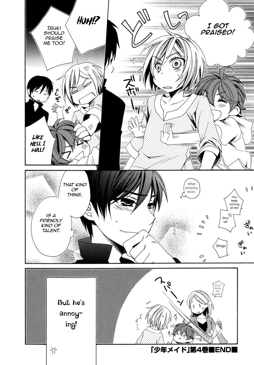 Shounen Maid Chapter 22.5 page 17 - Chapter 22.5