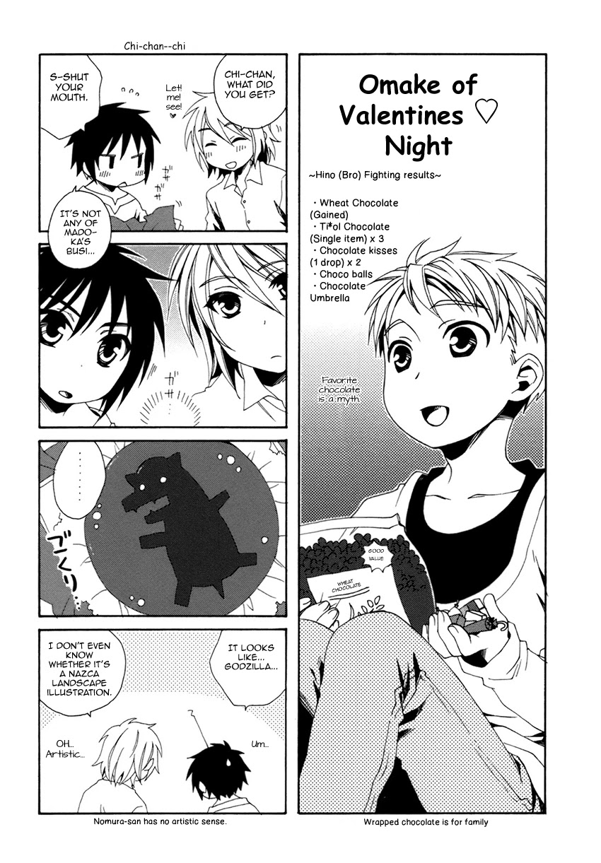 Shounen Maid Chapter 22.5 page 18 - Chapter 22.5
