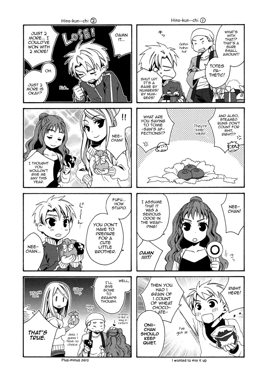 Shounen Maid Chapter 22.5 page 19 - Chapter 22.5
