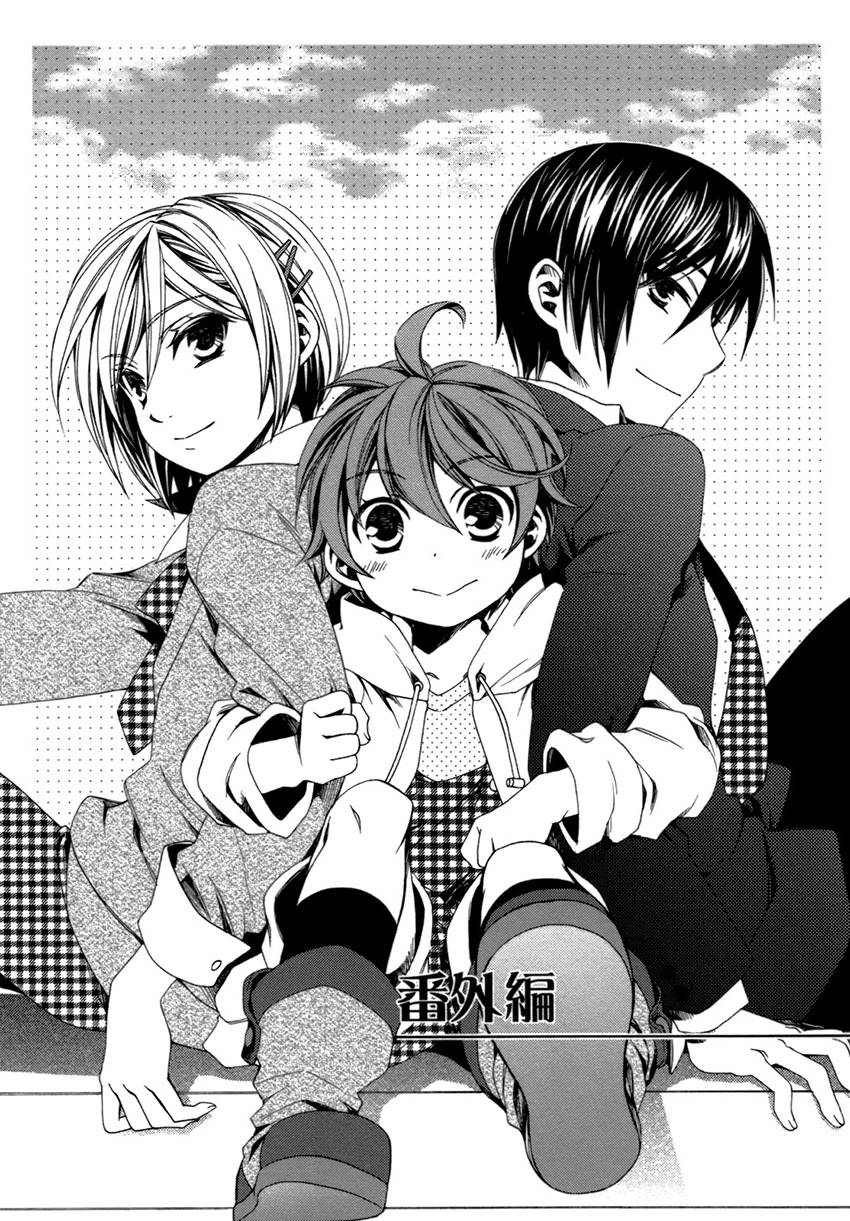 Shounen Maid Chapter 22.5 page 2 - Chapter 22.5