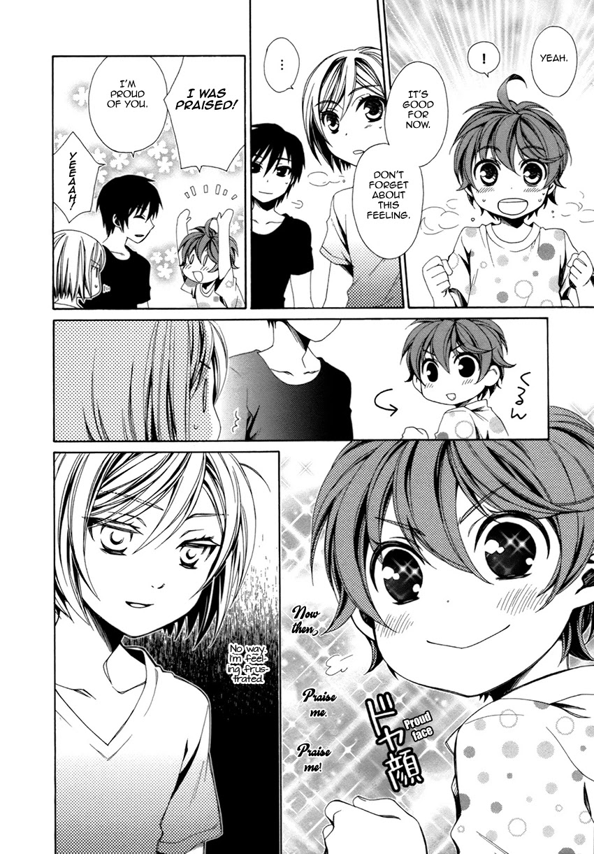 Shounen Maid Chapter 22.5 page 9 - Chapter 22.5