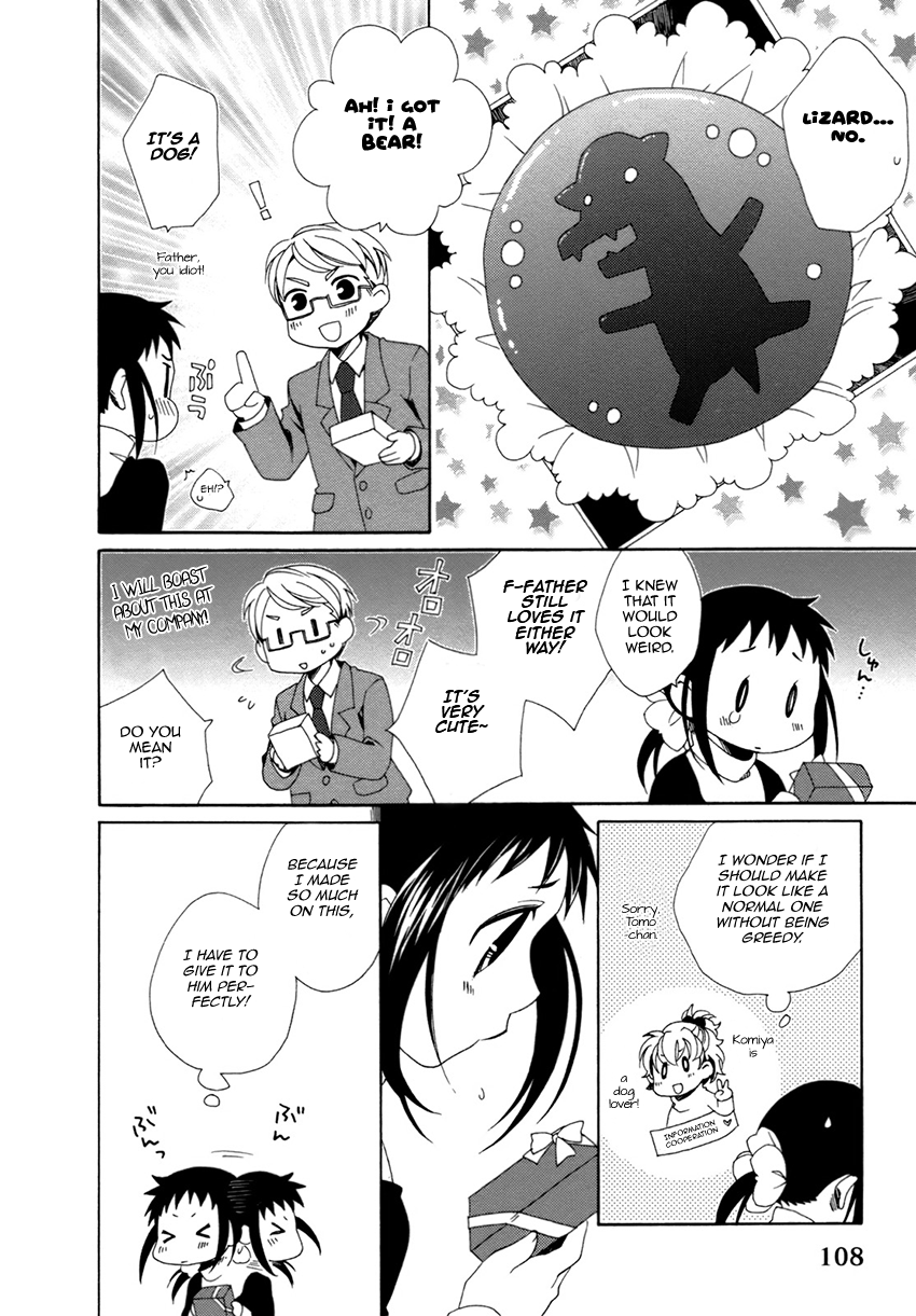 Shounen Maid Chapter 22 page 19 - Chapter 22: Chapter 22
