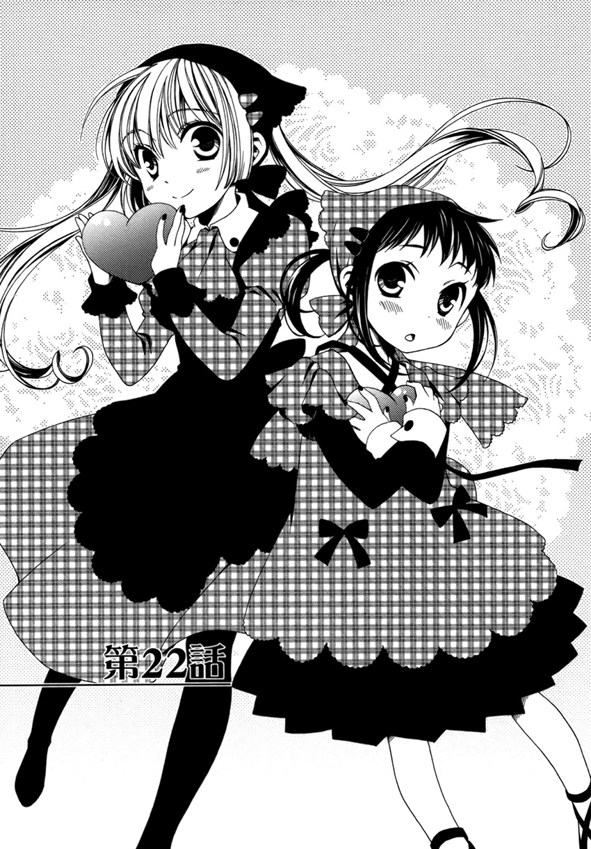 Shounen Maid Chapter 22 page 2 - Chapter 22: Chapter 22