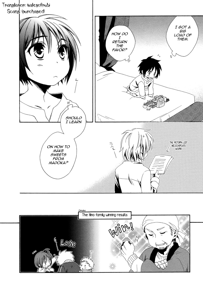 Shounen Maid Chapter 22 page 33 - Chapter 22: Chapter 22