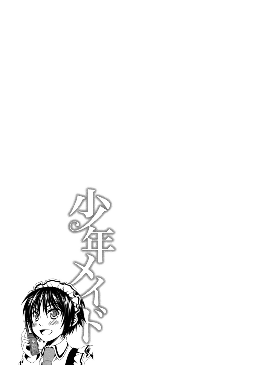 Shounen Maid Chapter 22 page 34 - Chapter 22: Chapter 22