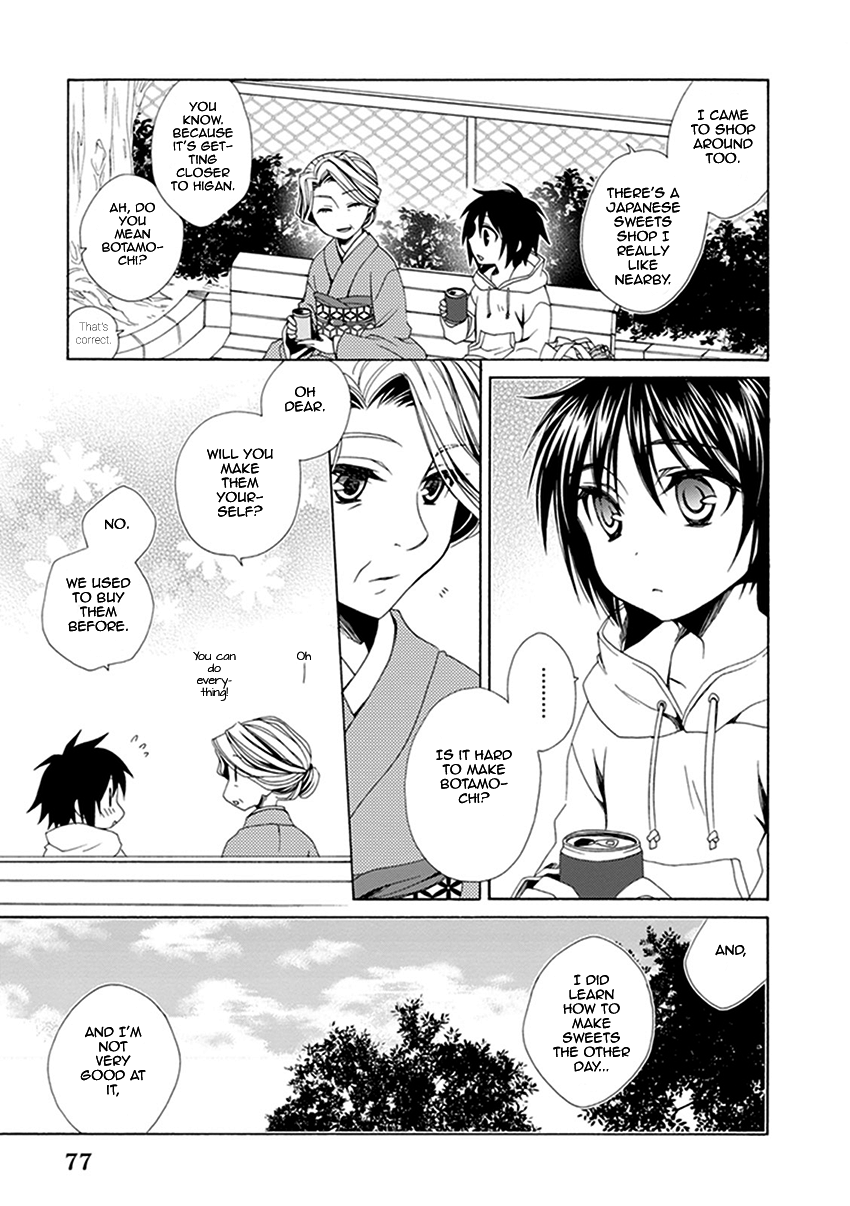 Shounen Maid Chapter 25 page 10 - Chapter 25: Chapter 25