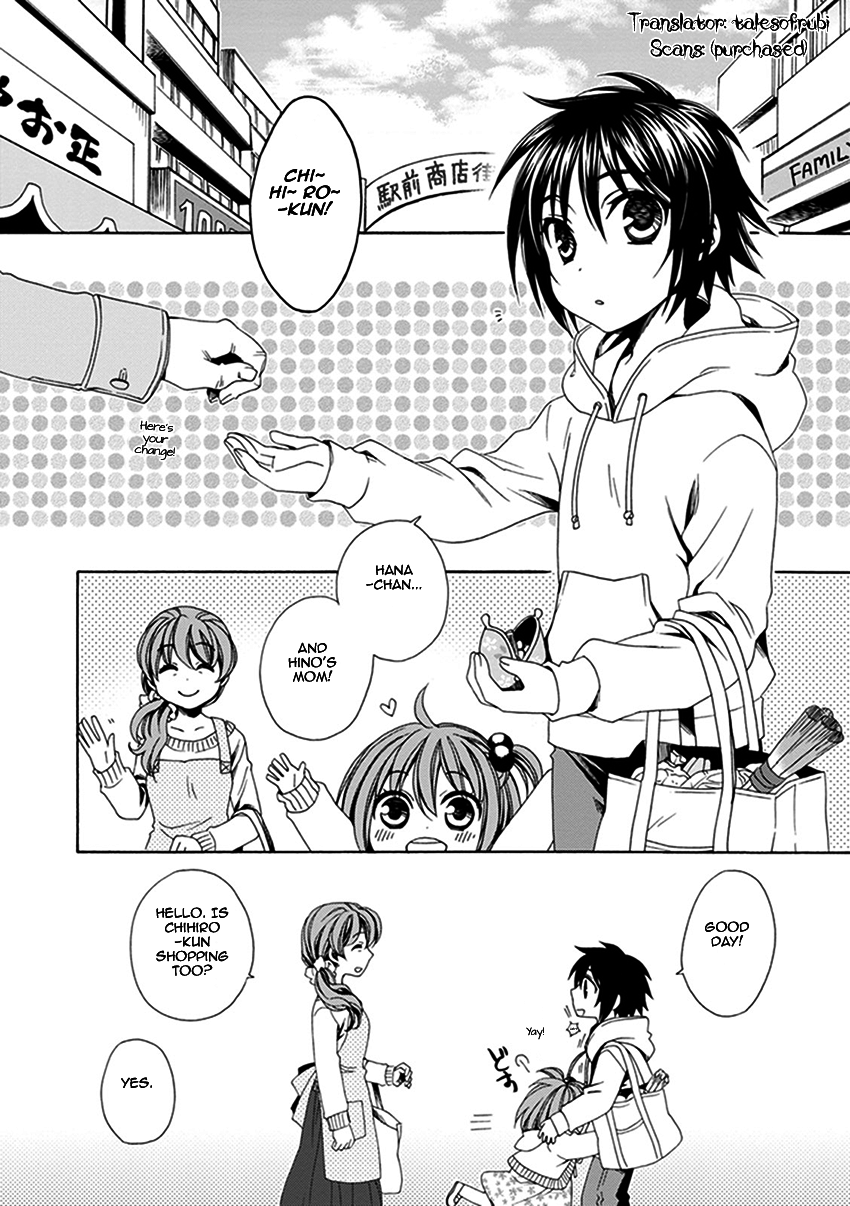 Shounen Maid Chapter 25 page 3 - Chapter 25: Chapter 25