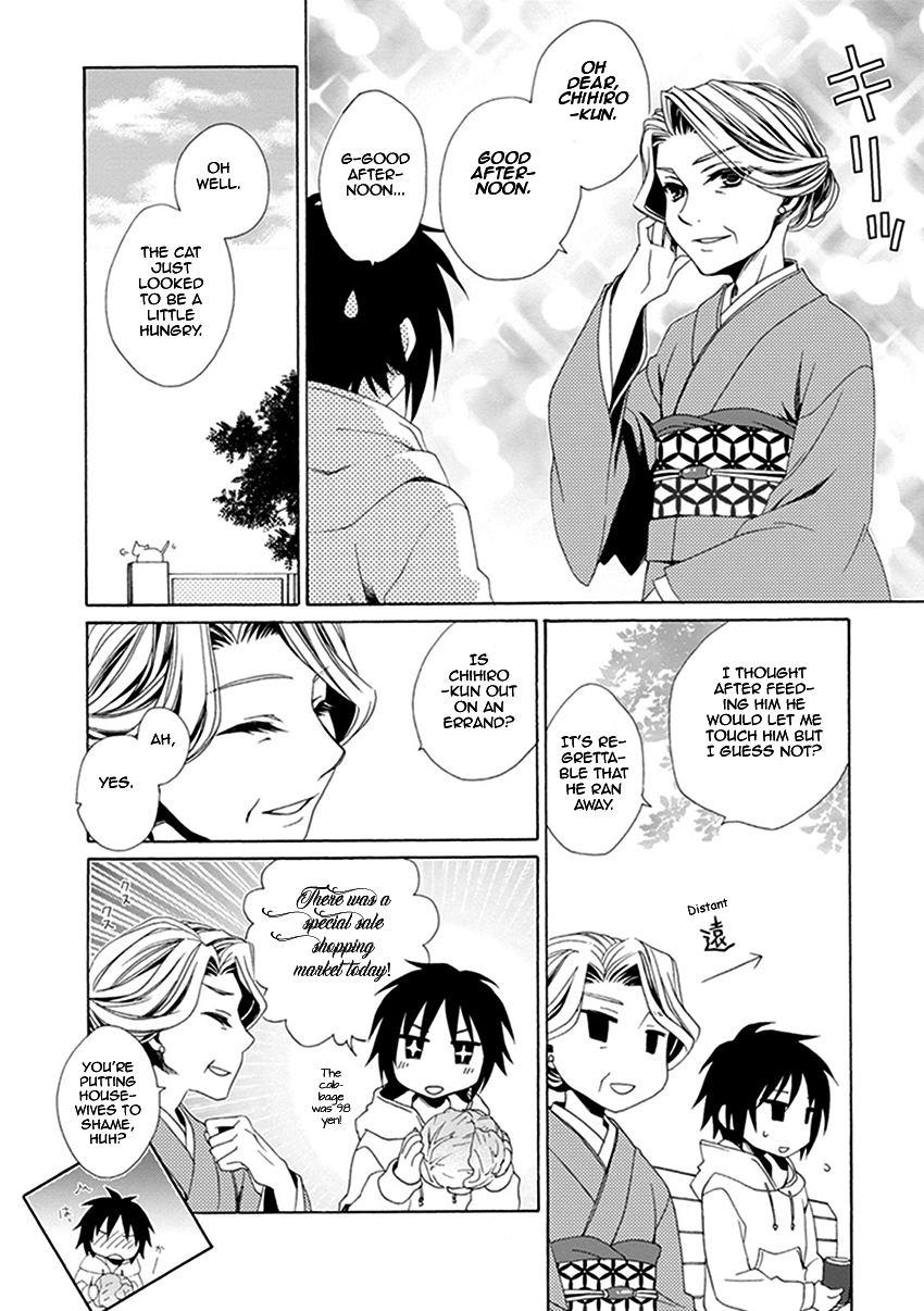 Shounen Maid Chapter 25 page 9 - Chapter 25: Chapter 25