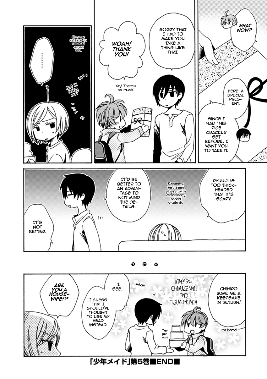 Shounen Maid Chapter 26.5 page 11 - Chapter 26.5: Chapter 26.5