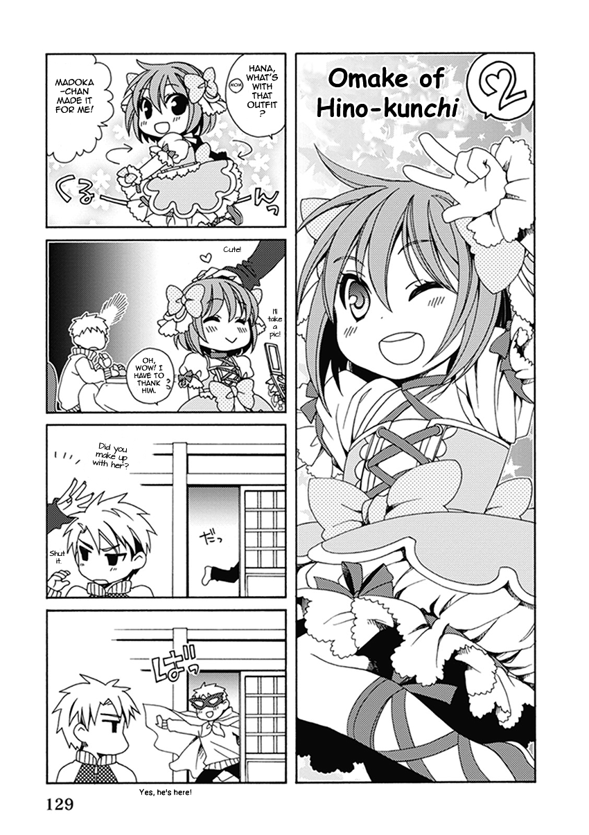 Shounen Maid Chapter 26.5 page 12 - Chapter 26.5: Chapter 26.5