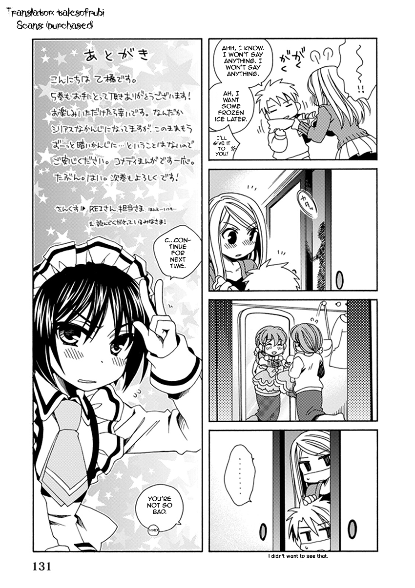 Shounen Maid Chapter 26.5 page 14 - Chapter 26.5: Chapter 26.5