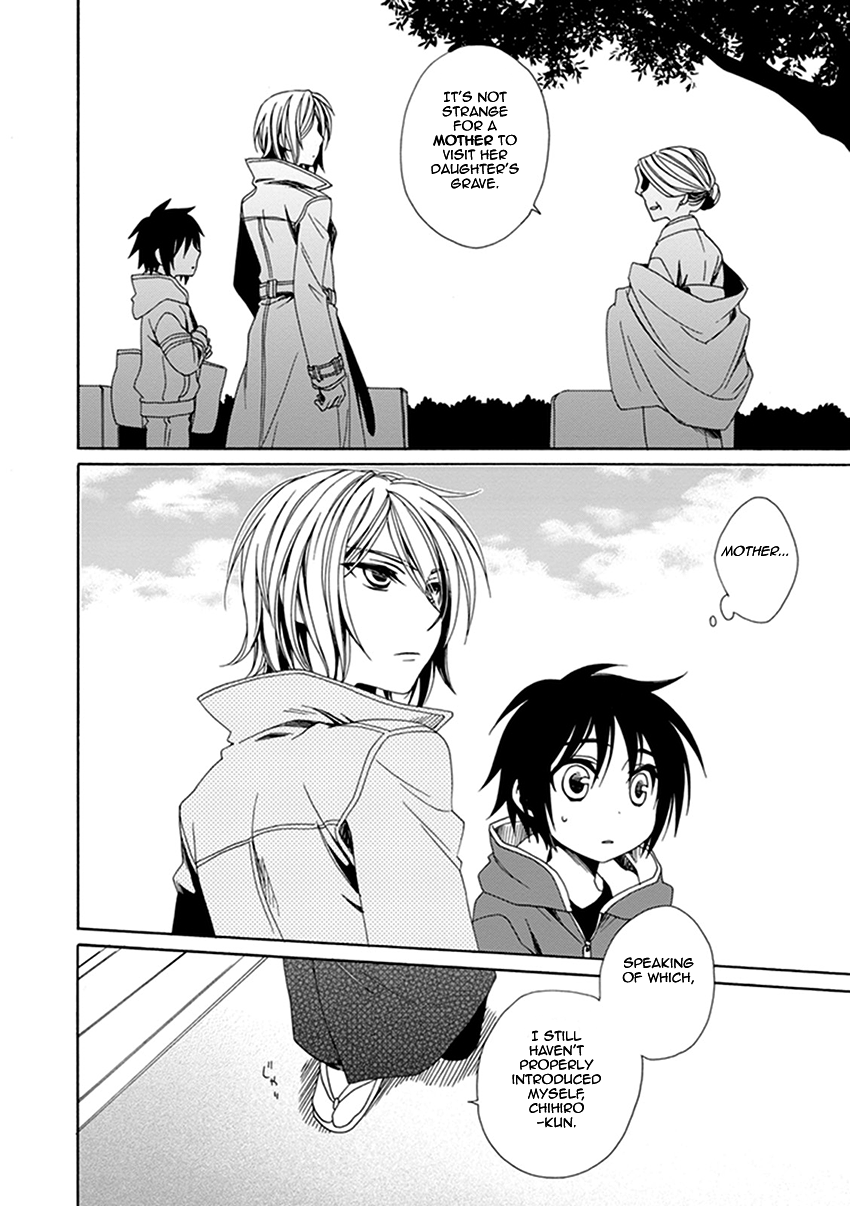 Shounen Maid Chapter 26 page 19 - Chapter 26: Chapter 26