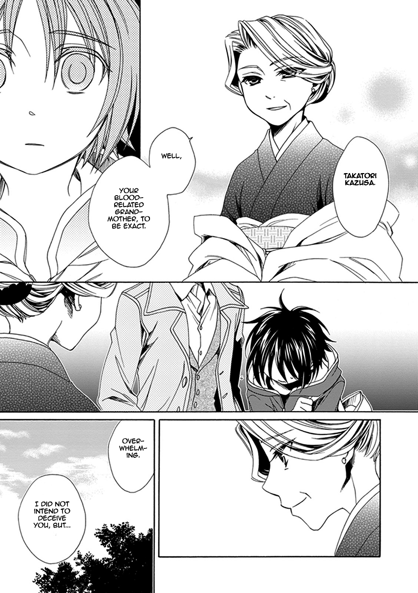 Shounen Maid Chapter 26 page 20 - Chapter 26: Chapter 26