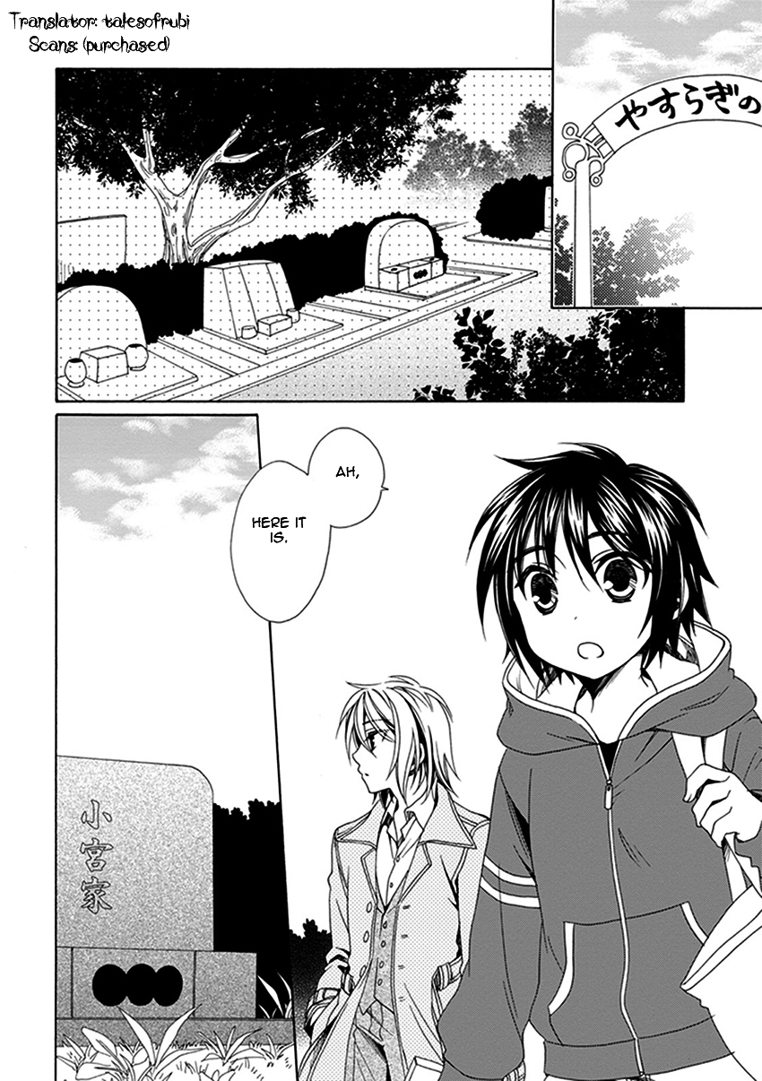 Shounen Maid Chapter 26 page 3 - Chapter 26: Chapter 26