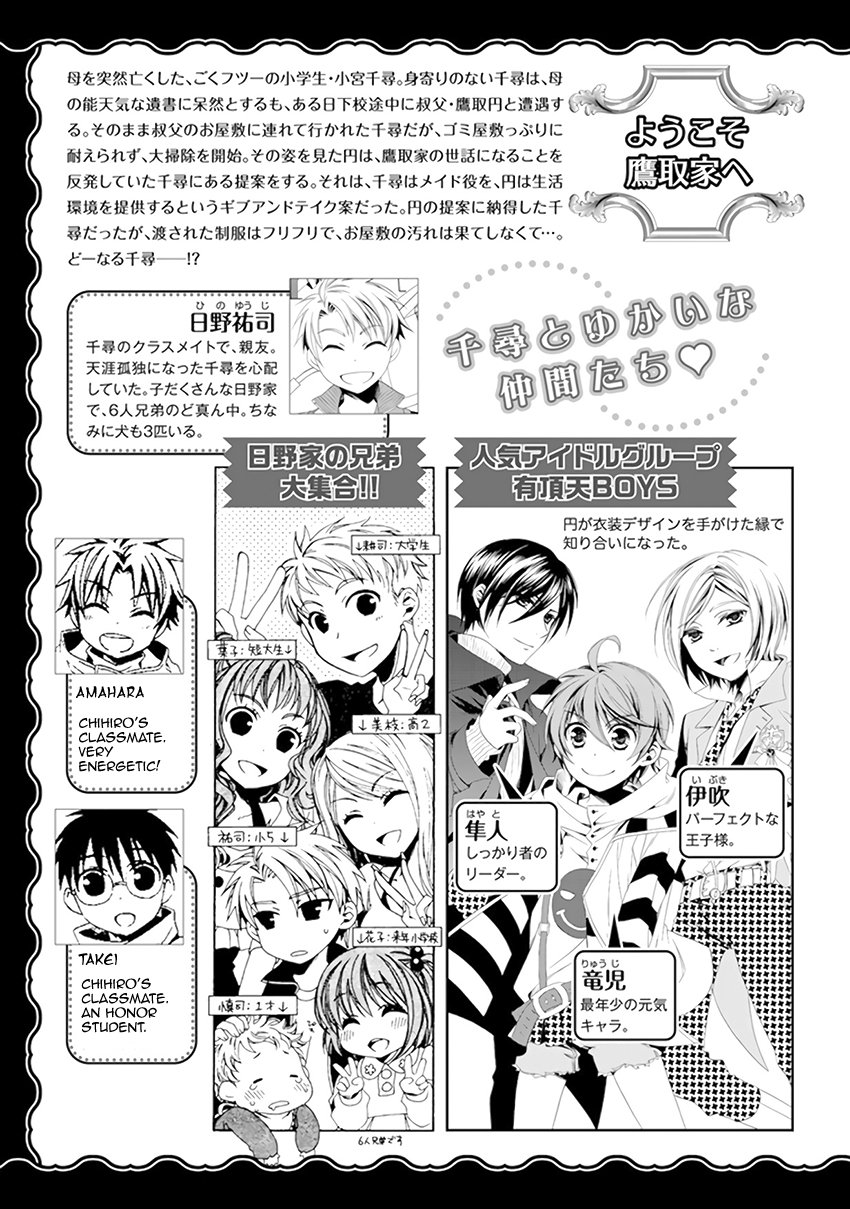 Shounen Maid Chapter 27 page 5 - Chapter 27: Chapter 27