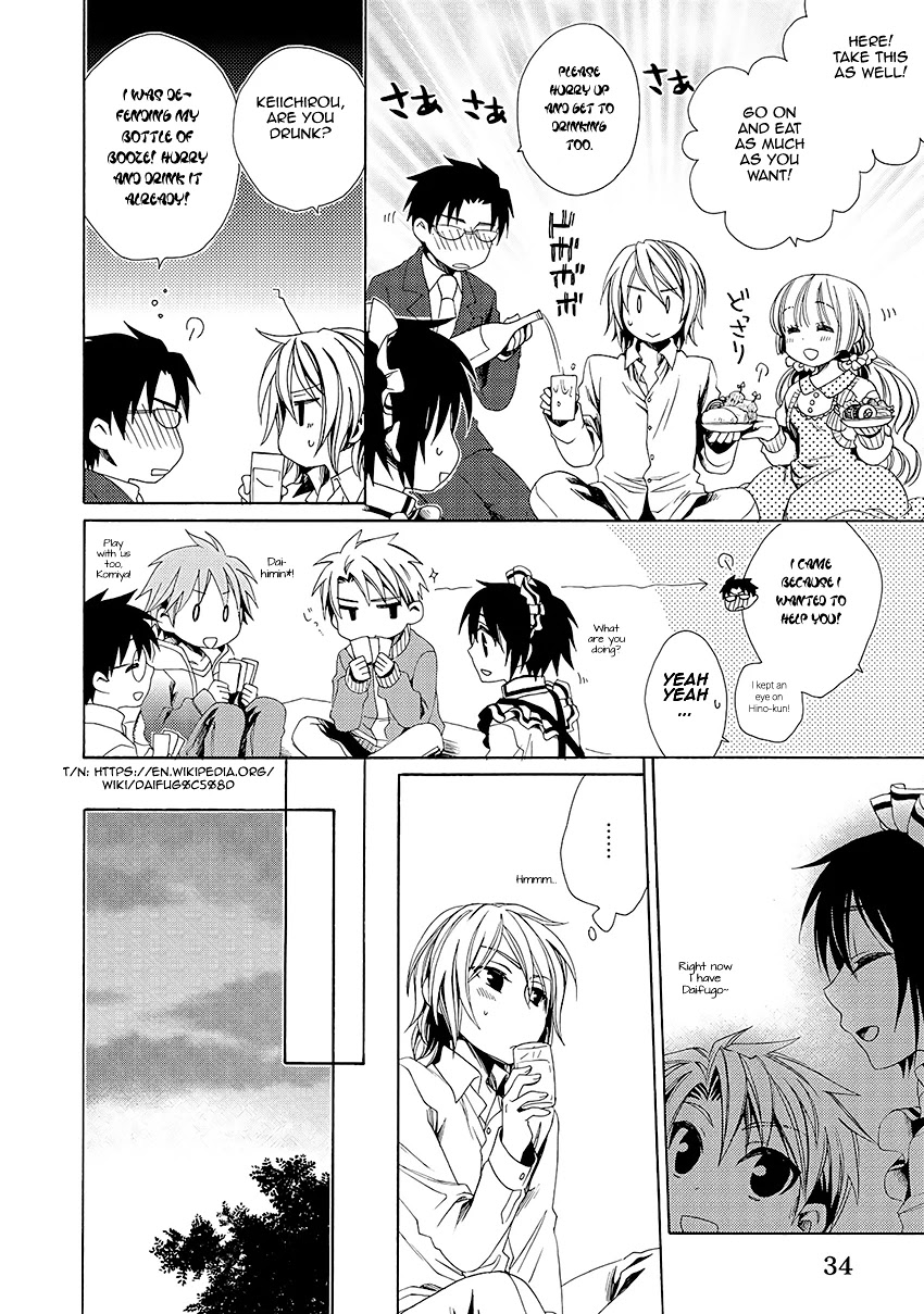 Shounen Maid Chapter 28 page 15 - Chapter 28: Chapter 28