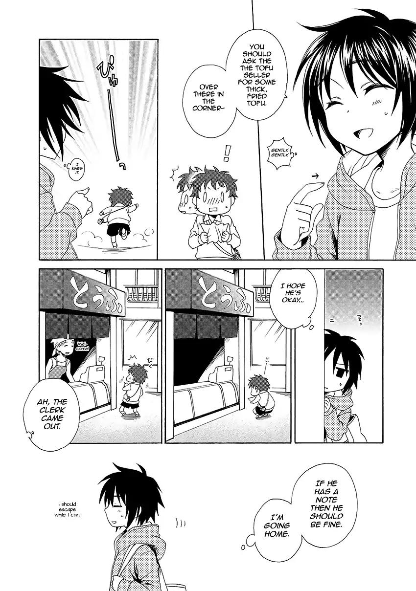 Shounen Maid Chapter 29 page 15 - Chapter 29
