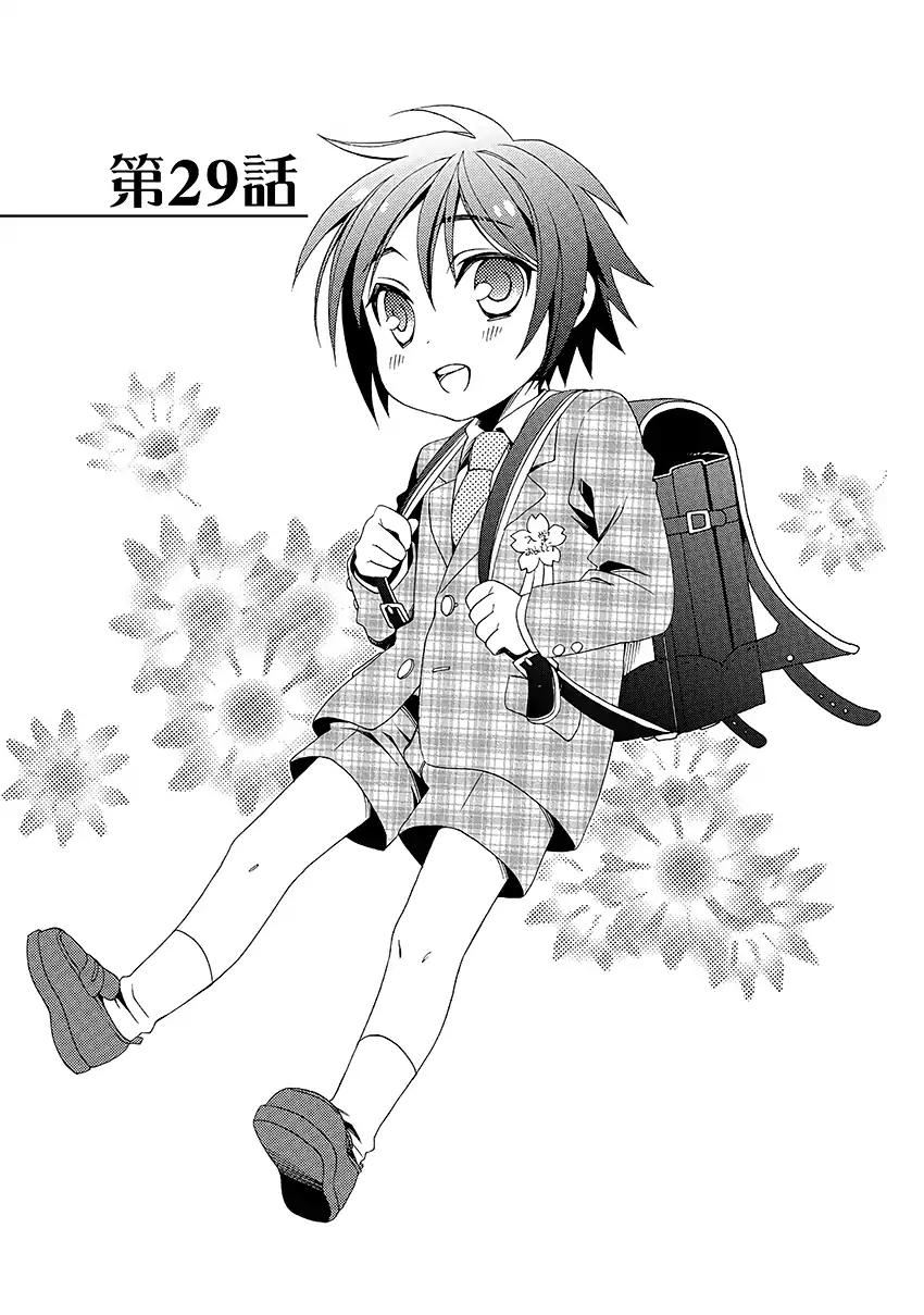 Shounen Maid Chapter 29 page 2 - Chapter 29