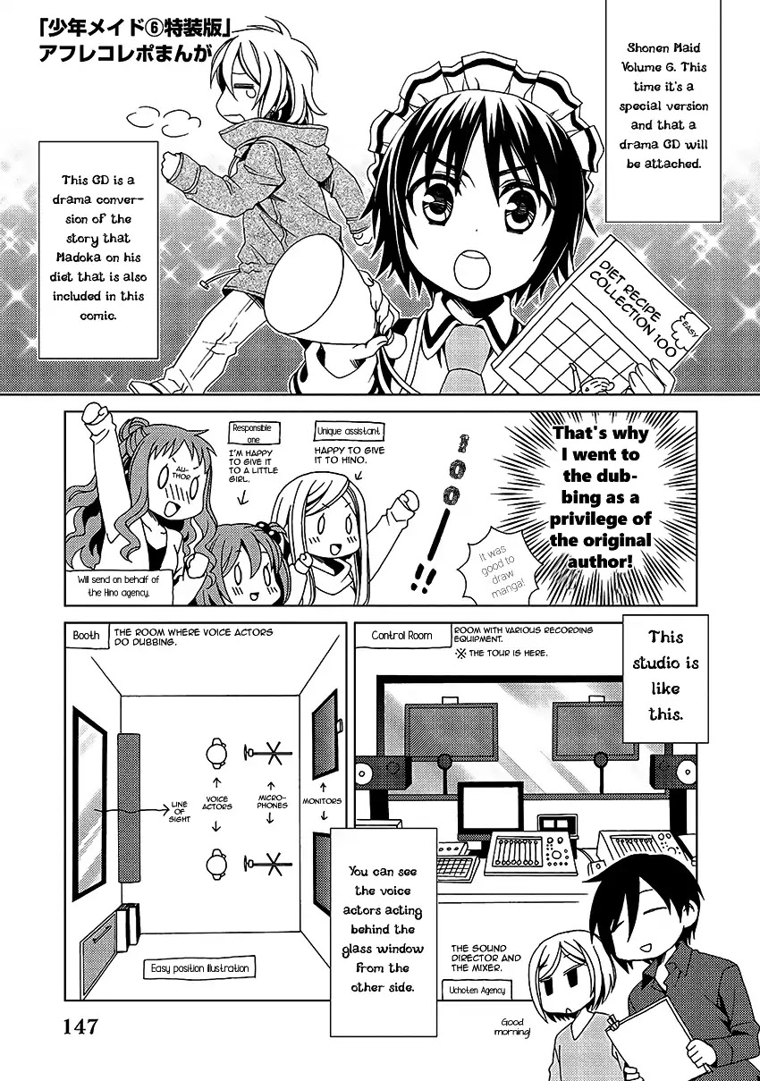 Shounen Maid Chapter 31 page 36 - Chapter 31