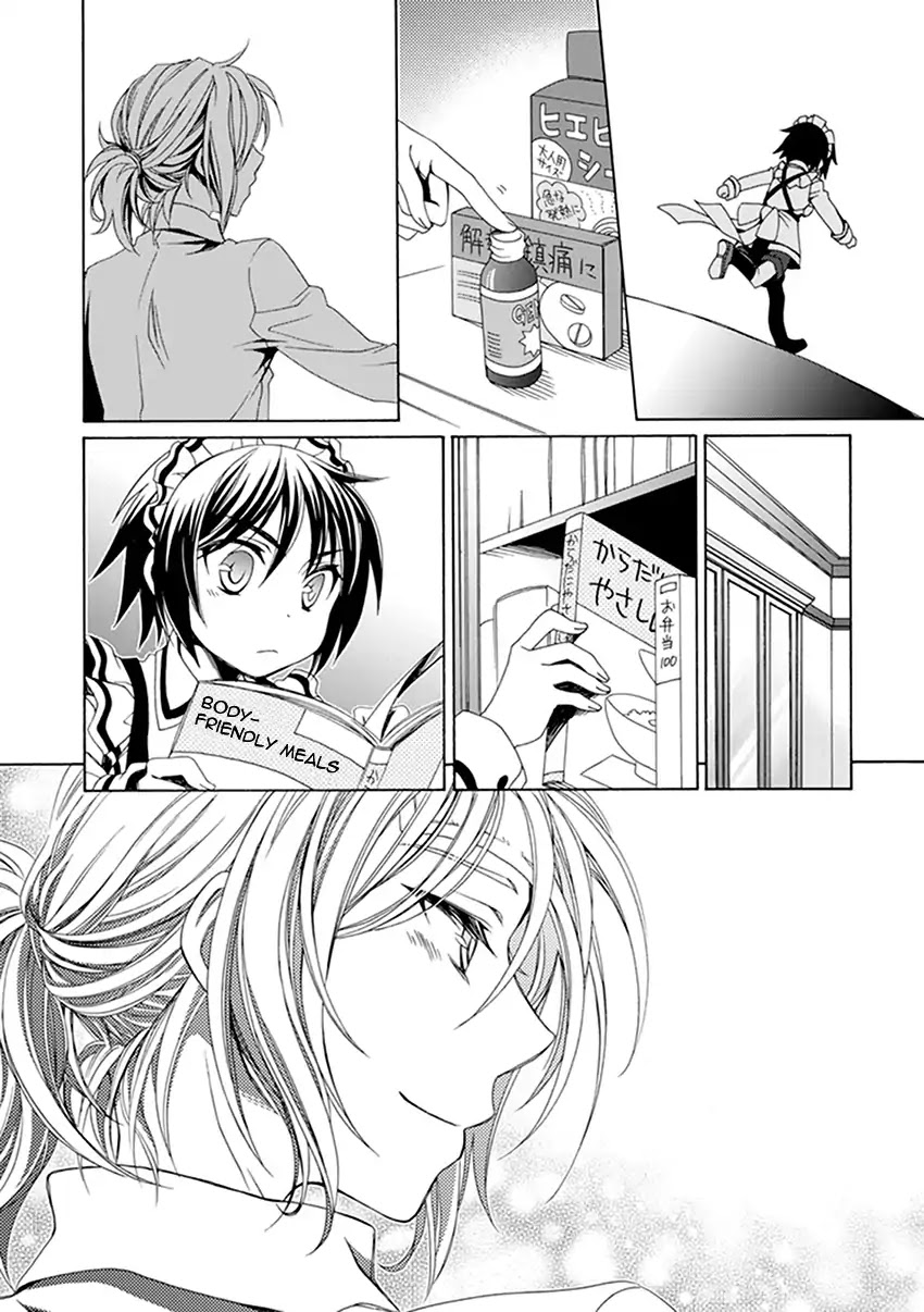 Shounen Maid Chapter 33 page 11 - Chapter 33