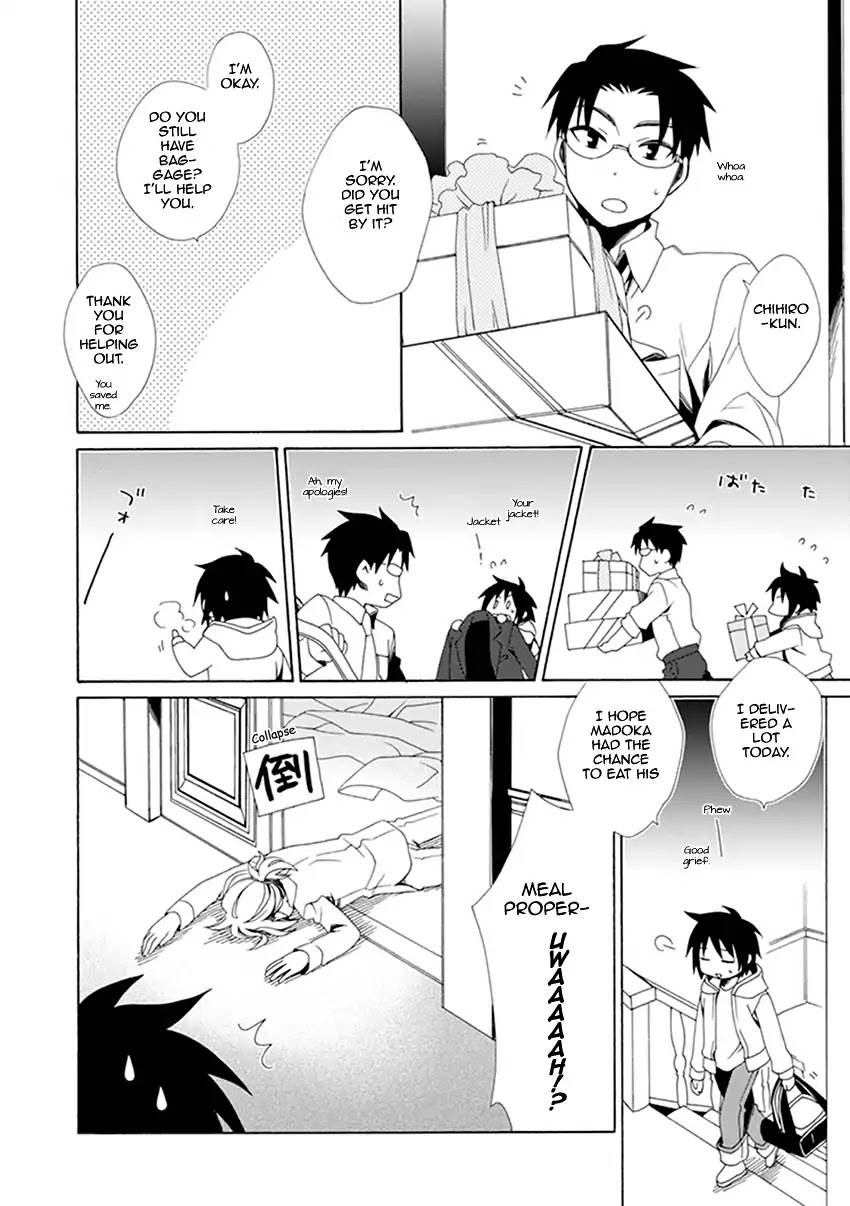 Shounen Maid Chapter 33 page 13 - Chapter 33