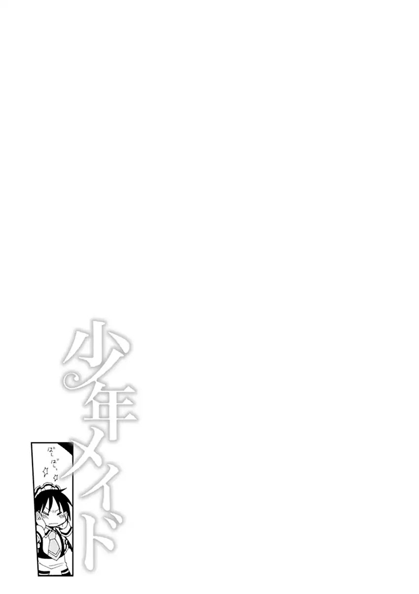 Shounen Maid Chapter 33 page 24 - Chapter 33