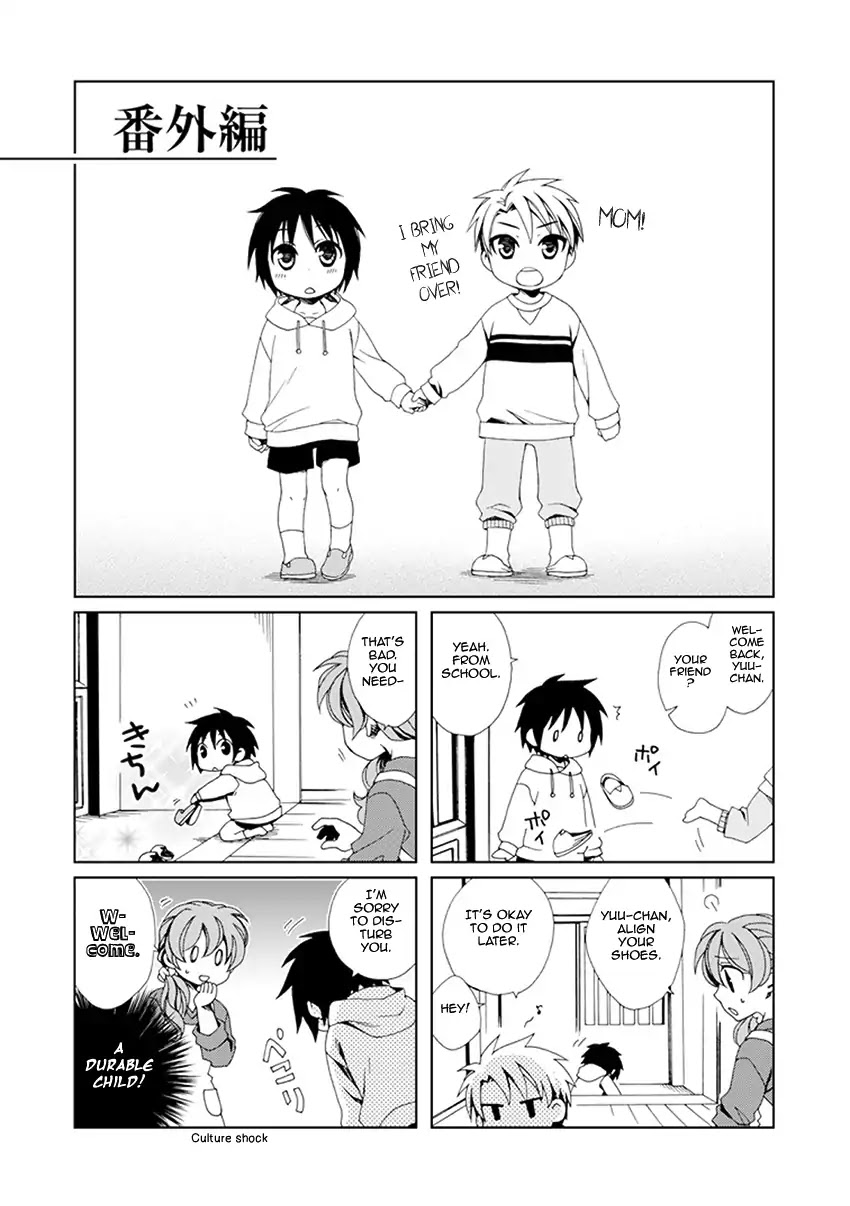 Shounen Maid Chapter 33 page 26 - Chapter 33