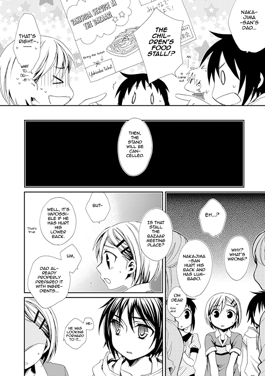 Shounen Maid Chapter 34 page 7 - Chapter 34: Chapter 34