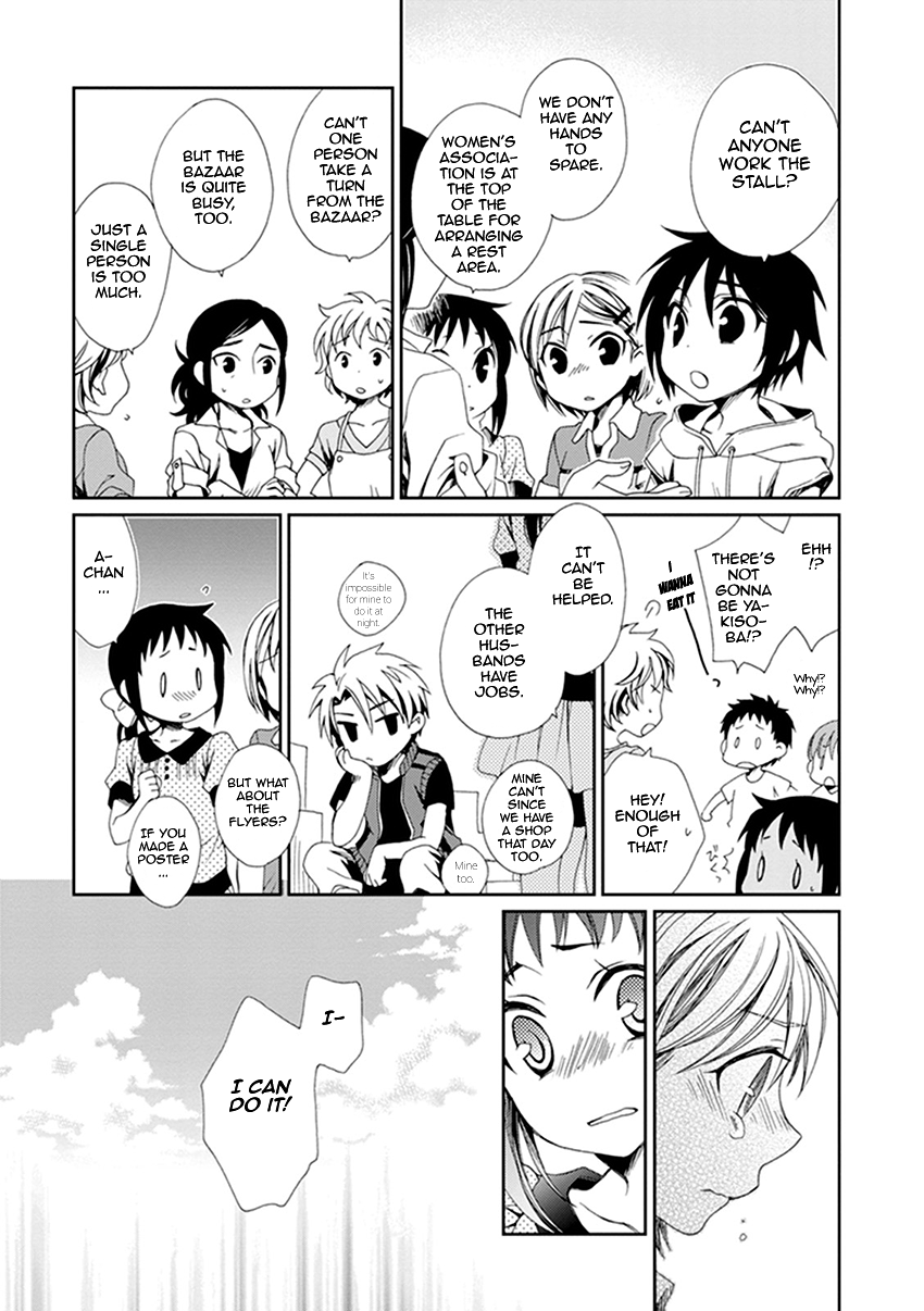 Shounen Maid Chapter 34 page 8 - Chapter 34: Chapter 34