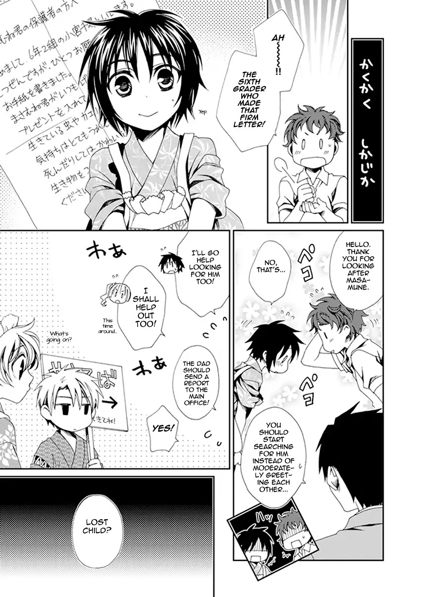 Shounen Maid Chapter 35 page 14 - Chapter 35