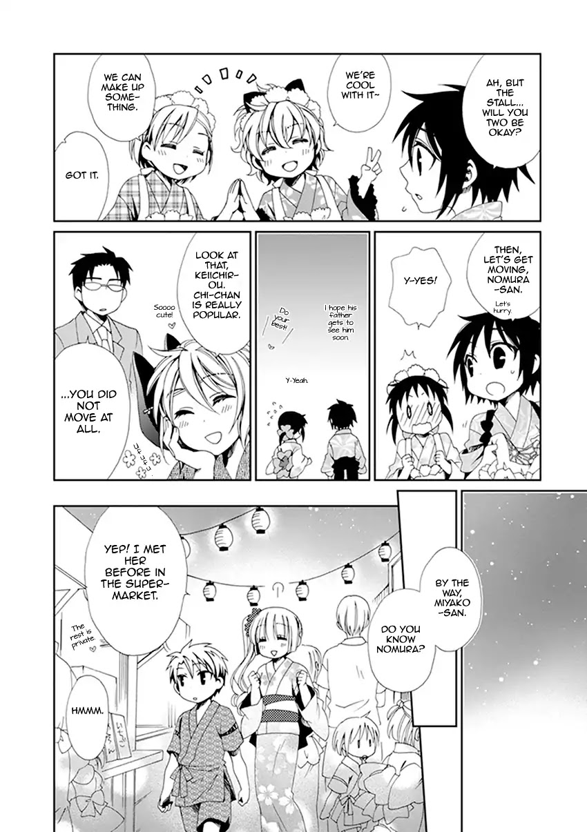 Shounen Maid Chapter 35 page 17 - Chapter 35