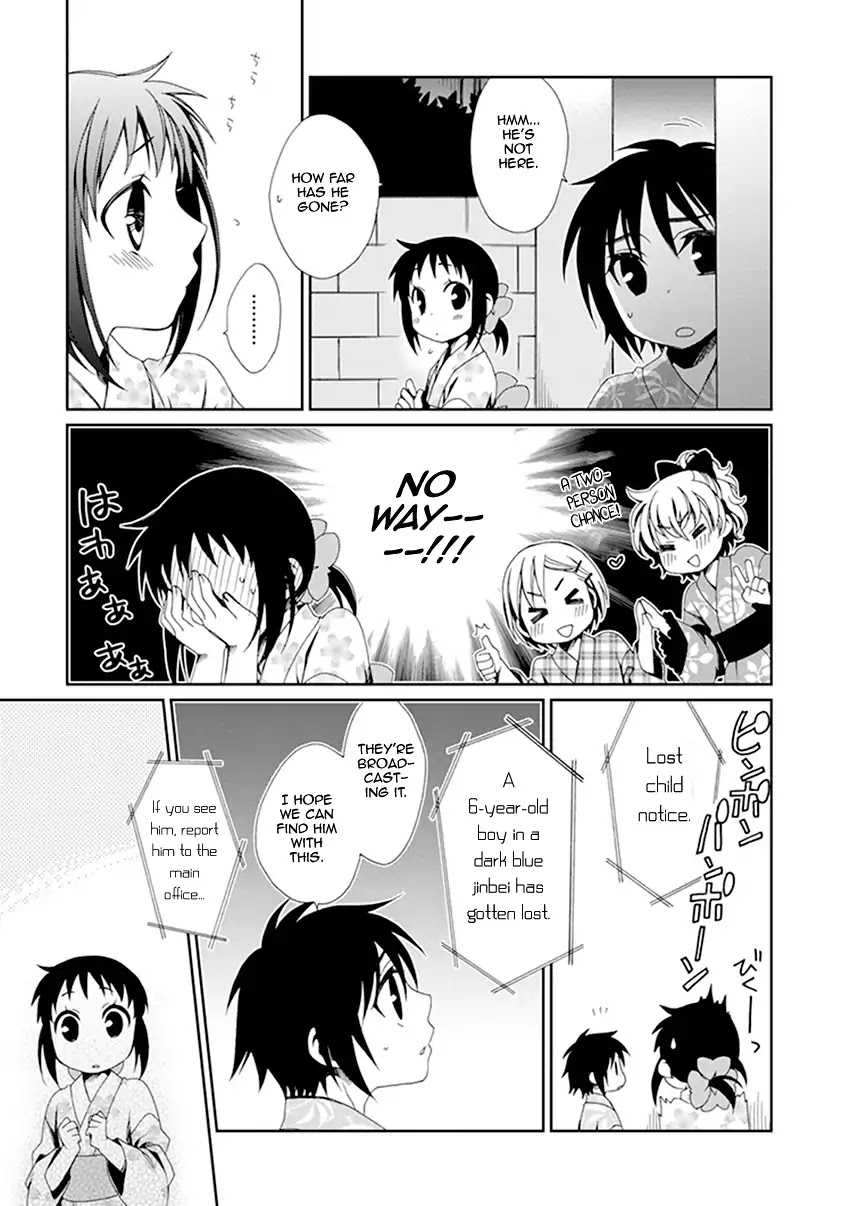 Shounen Maid Chapter 35 page 20 - Chapter 35